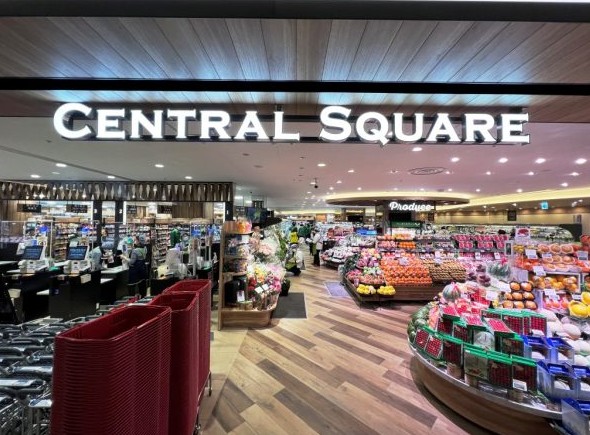 スーパー　ライフセントラルスクエア恵比寿ガーデンプレイス店（スーパー）まで611m