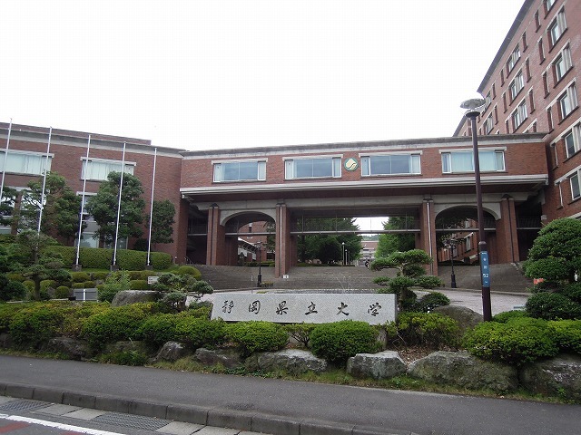 大学・短大　静岡県立大学（大学・短大）まで750m