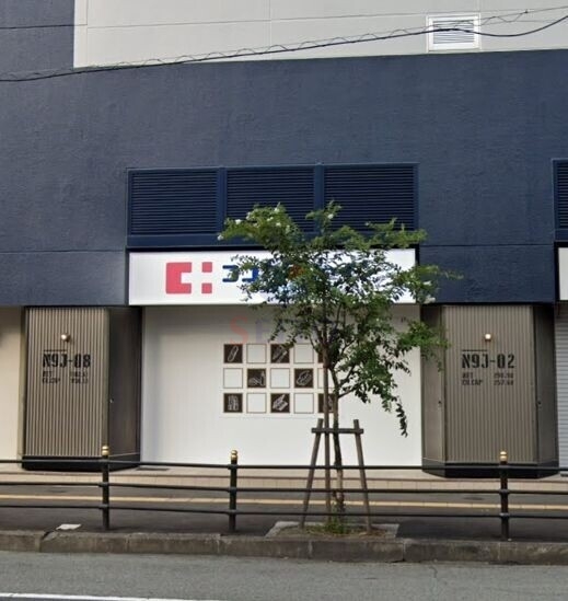 ドラックストア　ココカラファイン西九条店（ドラッグストア）まで441m