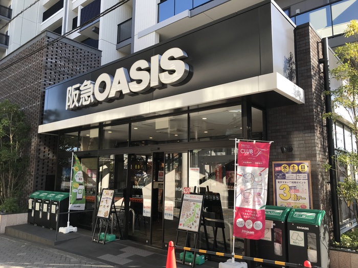 スーパー　阪急オアシス 茨木駅前店（スーパー）まで480m