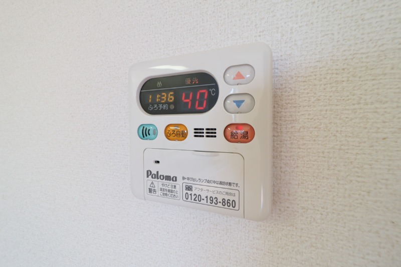 その他設備　図面と現状に相違がある場合には現状を優先