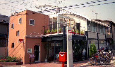 郵便局　三鷹井の頭郵便局（郵便局）まで973m