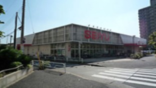 スーパー　西友　南葛西店（スーパー）まで405m
