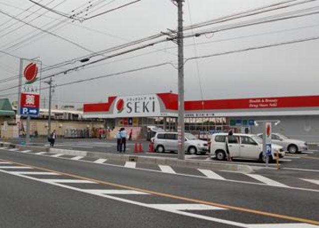 ドラックストア　ドラッグストアセキ新河岸店（ドラッグストア）まで924m