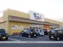 スーパー　ブイチェーン富田東店（スーパー）まで2446m