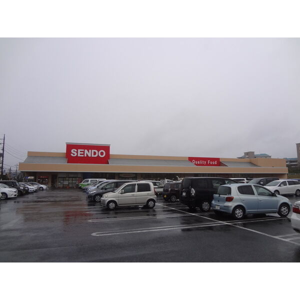 スーパー　せんどう五井中央店（スーパー）まで1000m