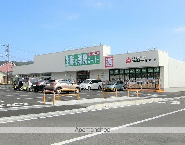 スーパー　業務スーパー函南平井店（スーパー）まで713m