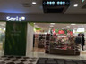 スーパー　Seria(セリア) 博多リバレインモール店（スーパー）まで259m