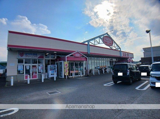 スーパー　マックスバリュ　高田店（スーパー）まで3600m