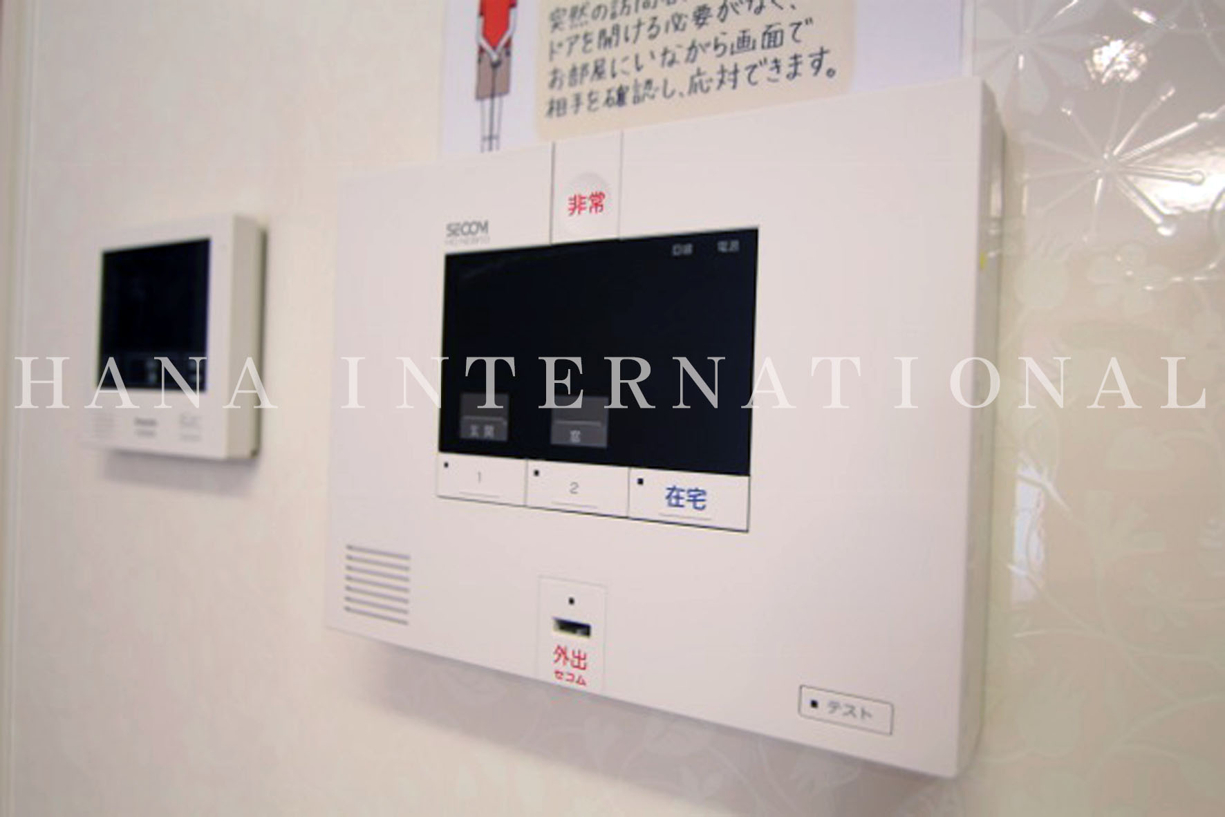 セキュリティ　別部屋参考写真