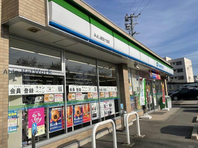 コンビニ　ファミリーマートみよし保田ケ池店（コンビニ）まで607m