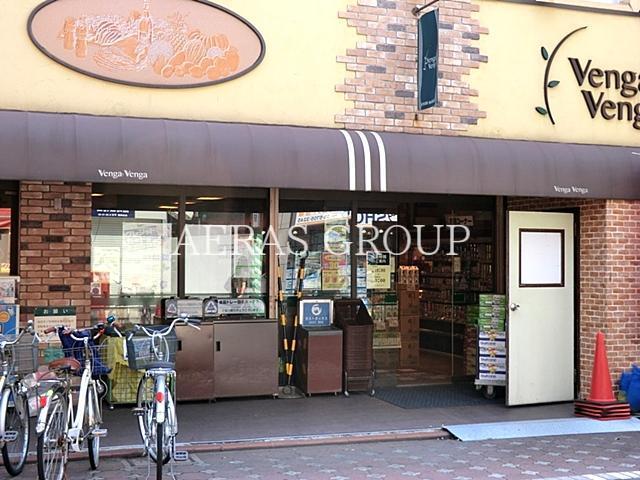 スーパー　ベンガベンガ糀谷店（スーパー）まで185m
