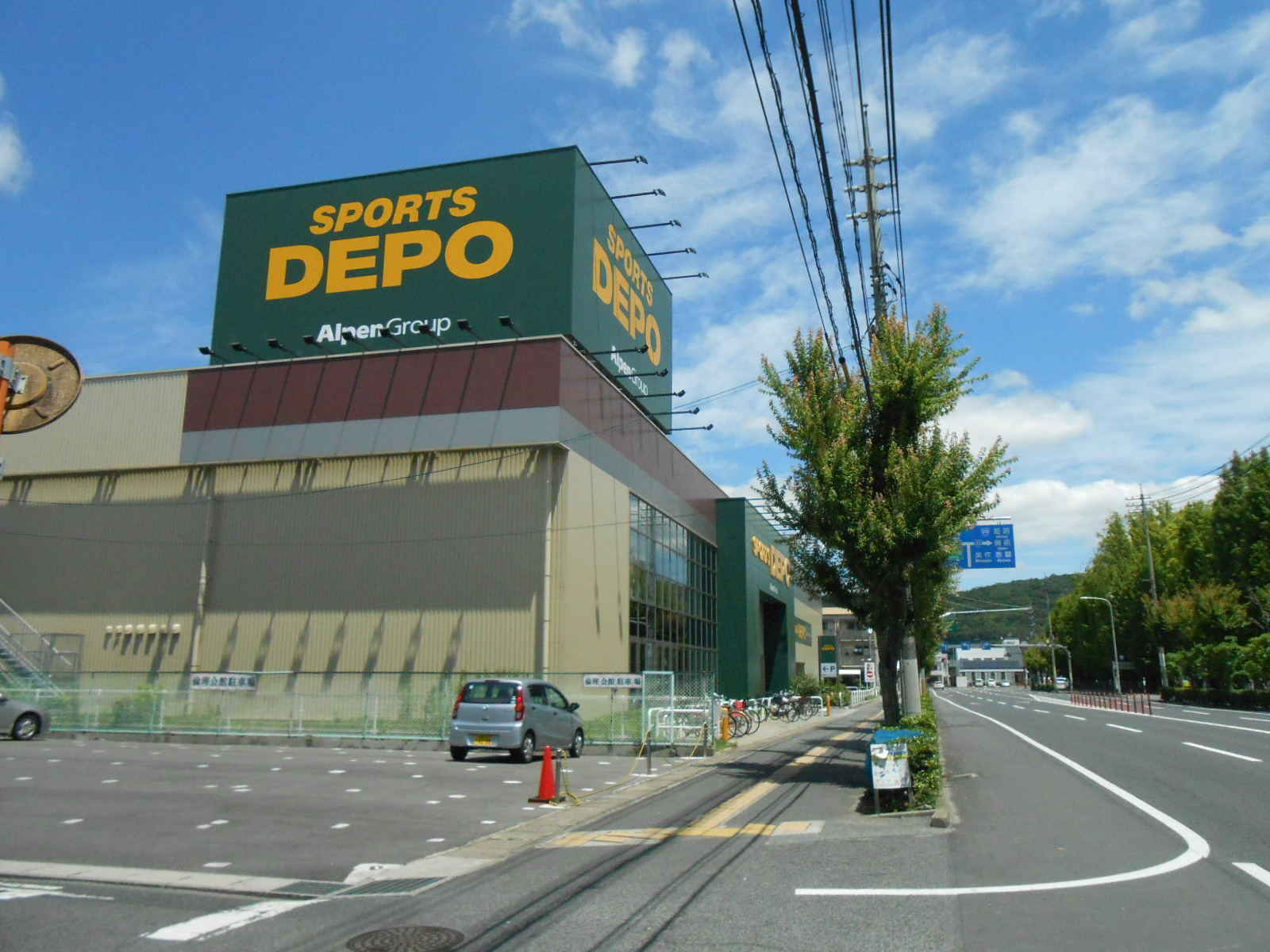 ショッピングセンター　スポーツデポ岡山伊島店（ショッピングセンター）まで783m