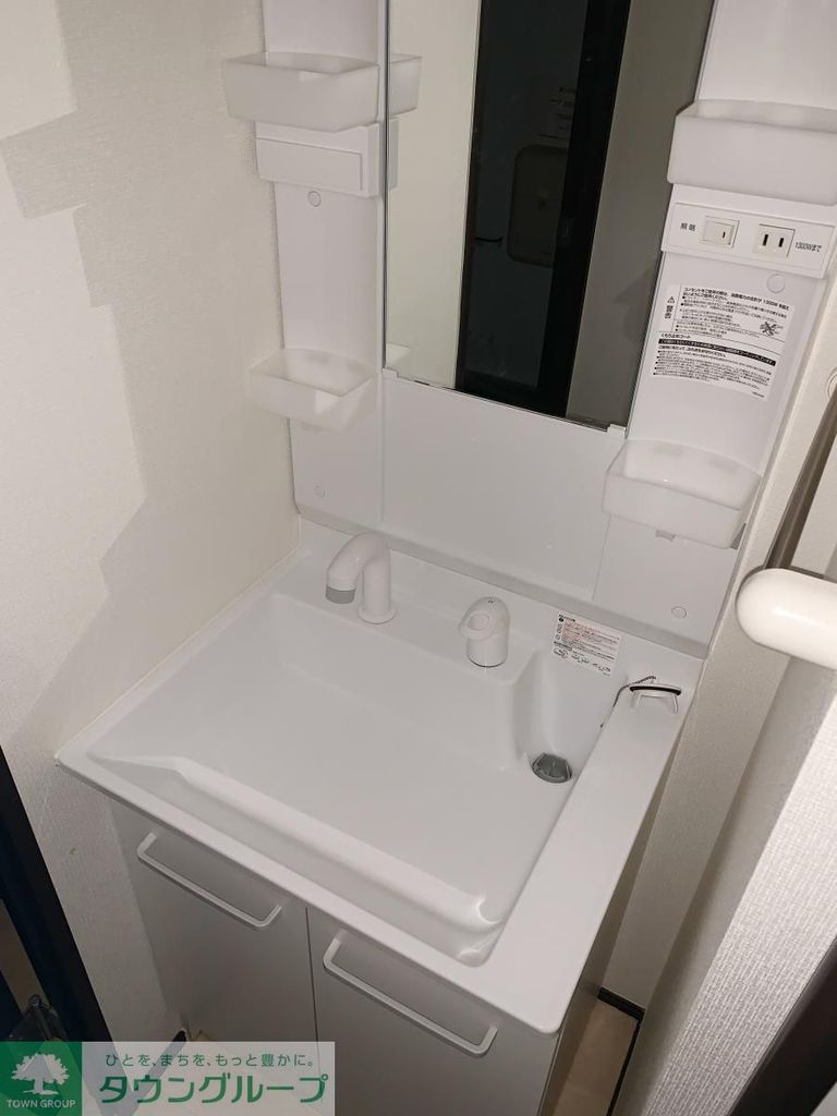 洗面設備　★タウンハウジング東京蒲田店取り扱い★
