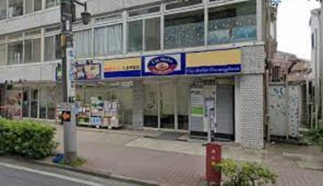 スーパー　全日食チェーン大泉学園店（スーパー）まで1003m