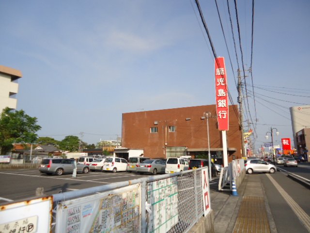 その他　鹿児島銀行寿支店（その他）まで200m
