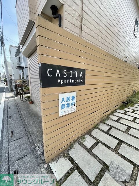 庭