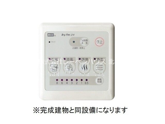 その他設備　レーベンハウス北本店へ048-590-5757