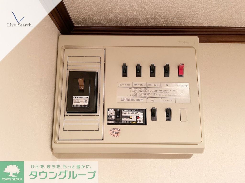 その他設備　同物件別部屋のお写真です。現況優先です。