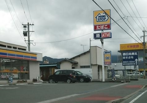 コンビニ　ミニストップ 篠栗尾仲店（コンビニ）まで337m