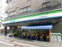 コンビニ　ファミリーマートあぶらや給田三丁目店（コンビニ）まで67m
