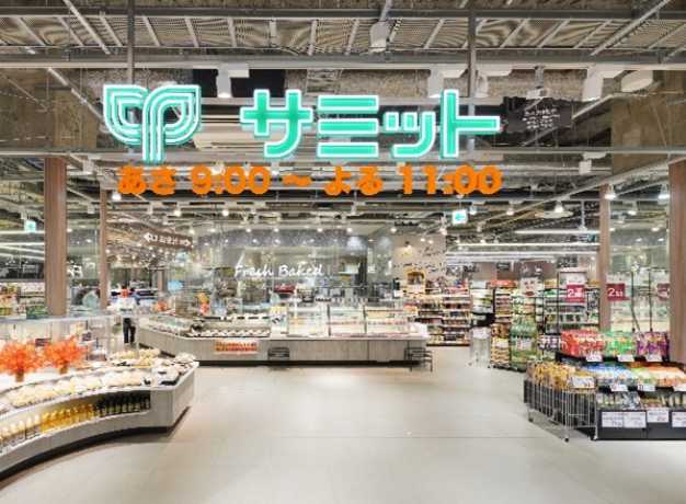 スーパー　サミット コレットマーレ店（スーパー）まで445m