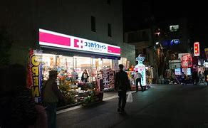 ドラックストア　ココカラファイン代々木八幡店（ドラッグストア）まで521m