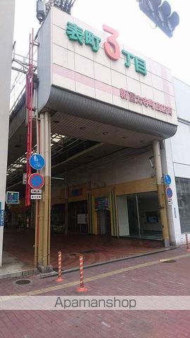 その他　西大寺町商店街（その他）まで110m