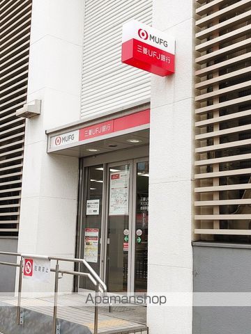 銀行　三菱ＵＦＪ（銀行）まで240m