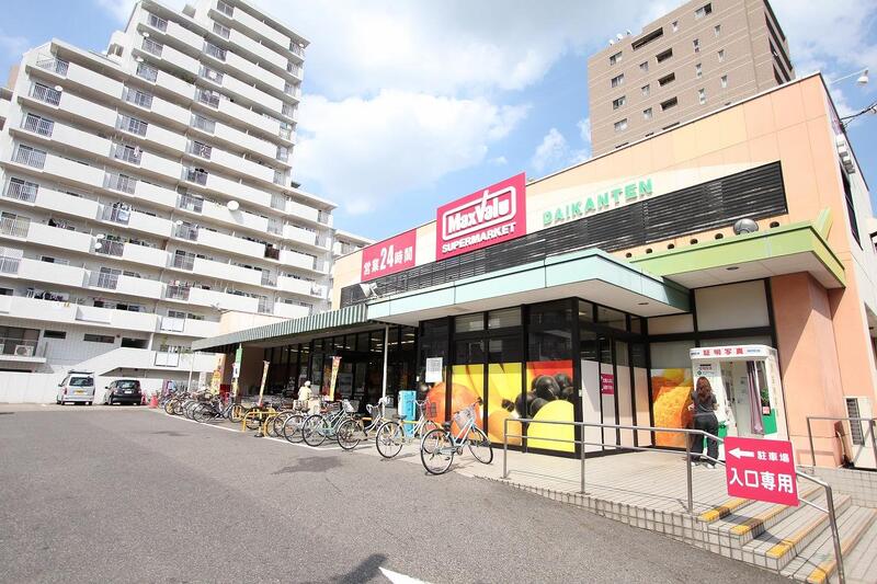スーパー　マックスバリュ代官店（スーパー）まで609m
