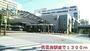 その他　青葉台駅（その他）まで1300m