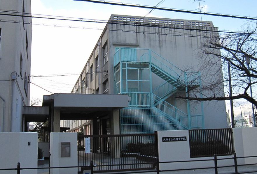 中学校　摂陽中学校（中学校）まで600m