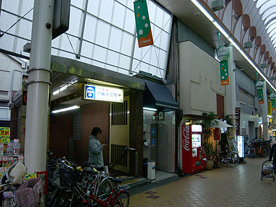 その他　千林大宮（その他）まで704m