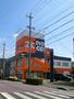 ホームセンター　ブックオフ蒲郡旭町店（ホームセンター）まで559m
