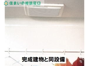 ＪＲ東海道本線 岡崎駅 バス乗車時間：10分 最寄りバス停で下車 徒歩5分 3階建 築1年の風呂写真