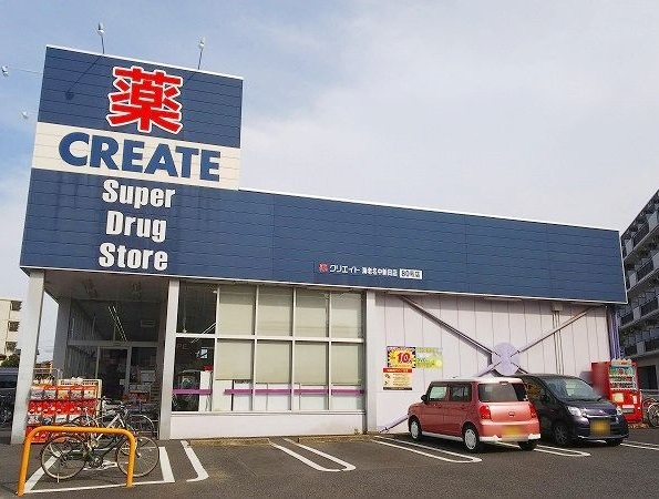 その他　クリエイトＳ・Ｄ（その他）まで290m