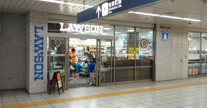 コンビニ　ローソン 新富町メトロピア店（コンビニ）まで142m