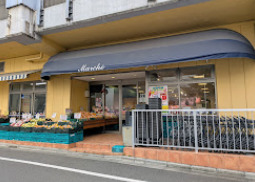 スーパー　生鮮マルシェ（スーパー）まで640m