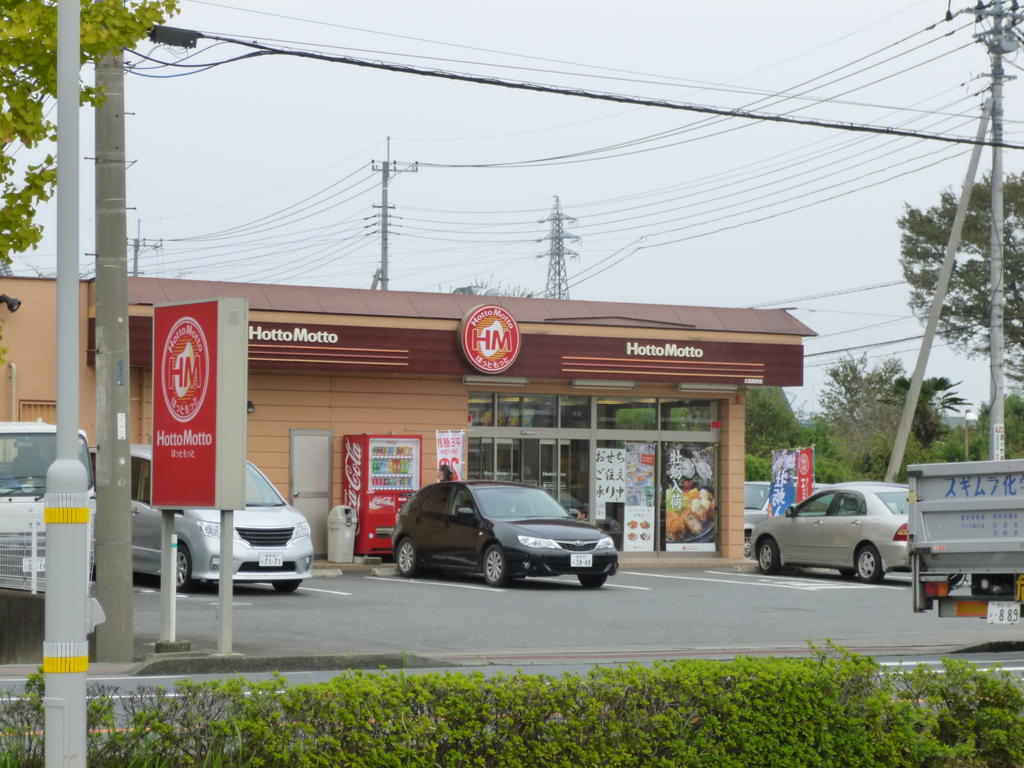 飲食店　ほっともっと太田高林店（飲食店）まで671m