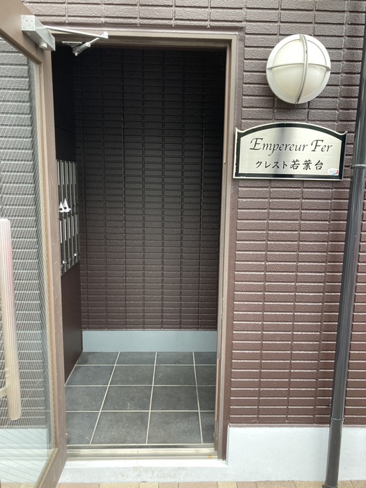 クレスト若葉台の外観写真