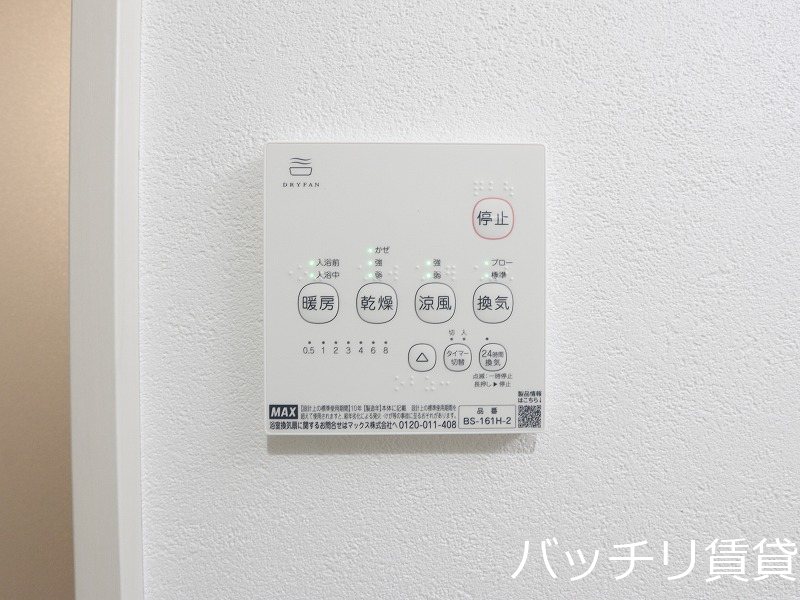 その他設備　同シリーズの別のお部屋。現況優先