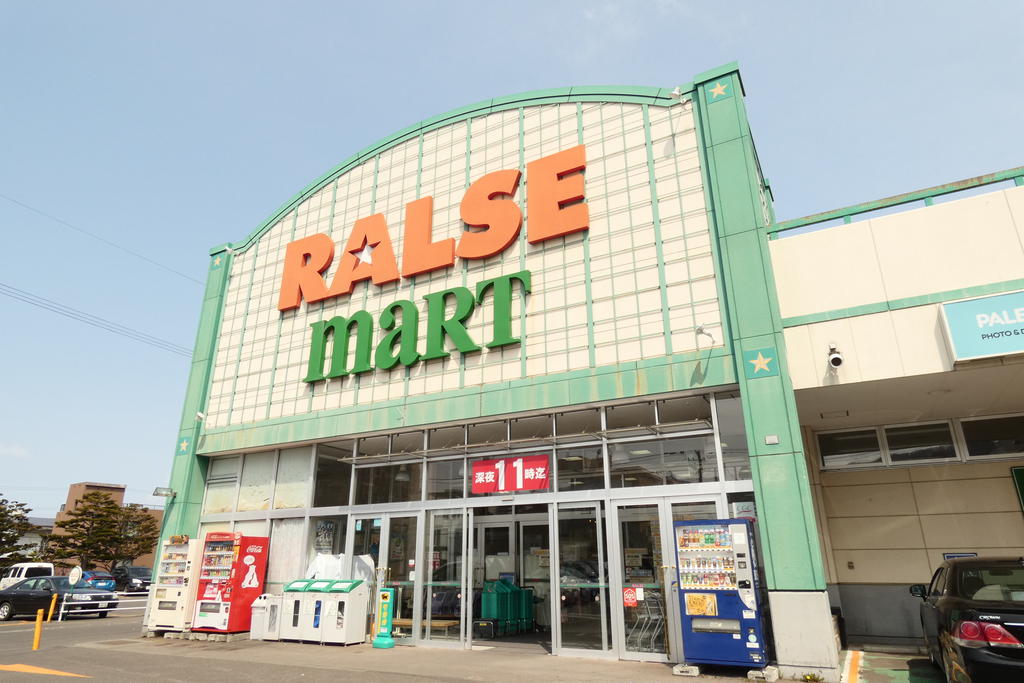 スーパー　ラルズマート啓明店（スーパー）まで1827m