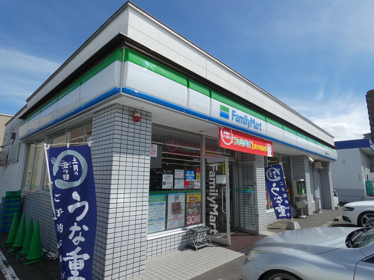 コンビニ　ファミリーマート札幌円山西町店（コンビニ）まで522m