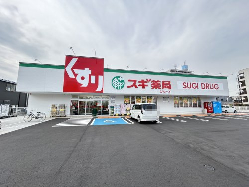 ドラックストア　スギ薬局　信太山店（ドラッグストア）まで424m