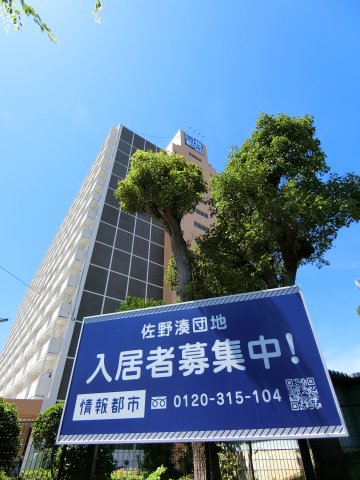 佐野湊団地1号棟の外観写真