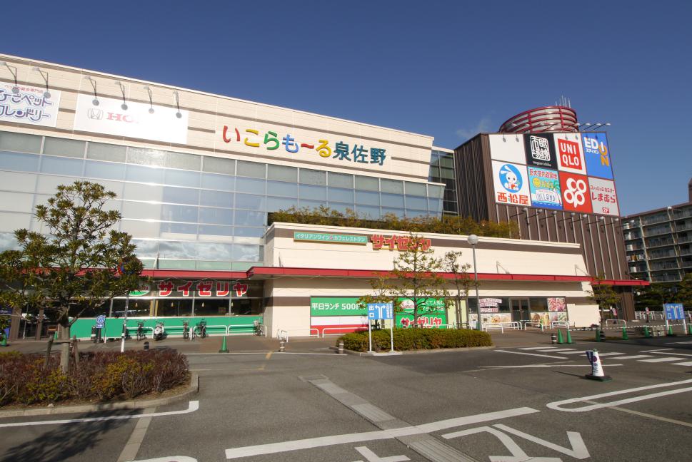 佐野湊団地1号棟の周辺写真