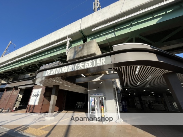 その他　鉄道博物館駅（その他）まで620m