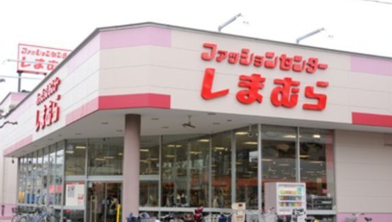 ホワイトピーク椎名町の周辺写真