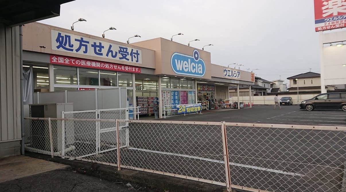 姫路市大津区恵美酒町2丁目戸建の周辺写真