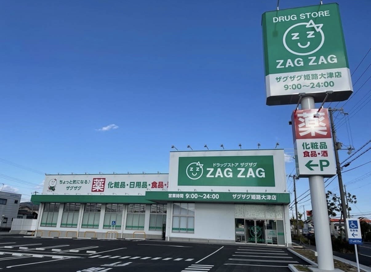 姫路市大津区恵美酒町2丁目戸建の周辺写真